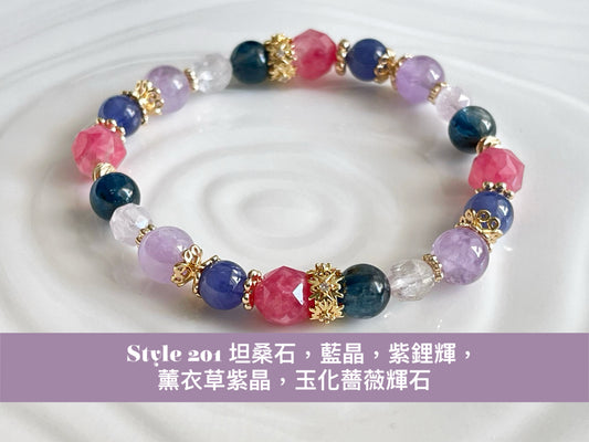 【Style 201 】坦桑石 X 藍晶 X 紫鋰輝 X 玉化薔薇輝石 X 薰衣草紫晶