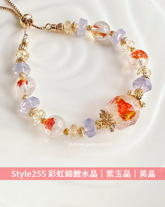 【#明月設計手鏈 Style 255】#彩虹錦鯉水晶 #紫玉晶 #黃晶