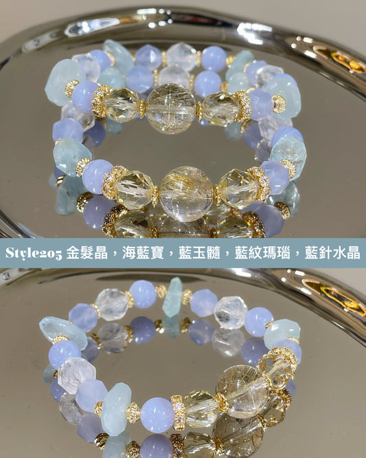 【Style 205 五行手鏈(水)】金髮晶 X 海藍寶 X 藍玉髓 X 藍紋瑪瑙