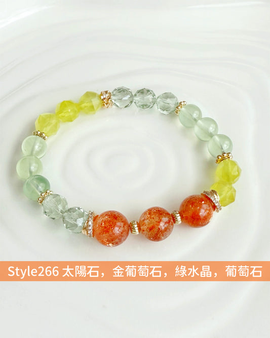 【明月設計手鏈 Style266】 太陽石，金葡萄石，葡萄石，綠水晶