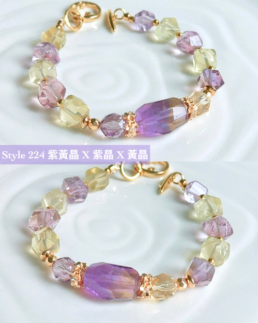 【Style 224】紫黃晶 X 紫晶 X 黃晶